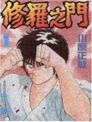 釜山行漫画分镜手稿拆解图